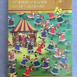 Хорошее пособие