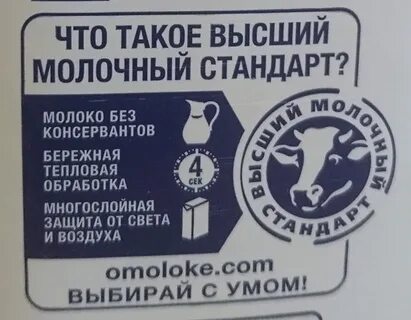 Любой стандарт