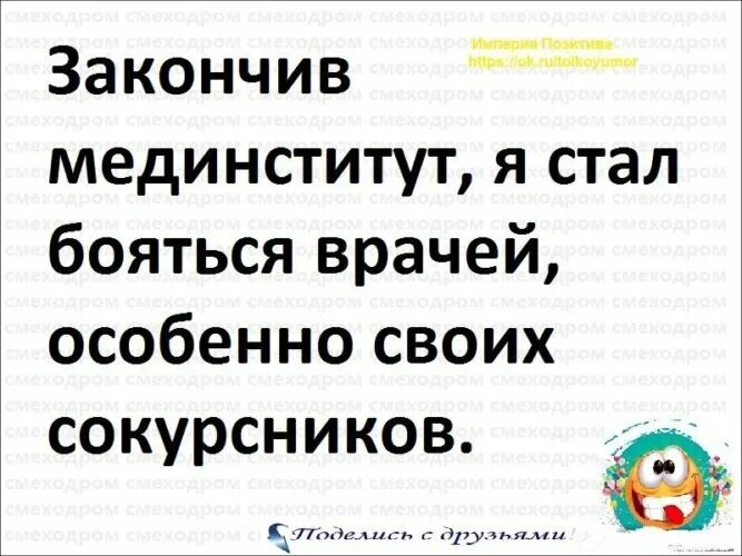 Я закончил как ответить