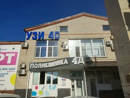 4д пятигорск кузнечная