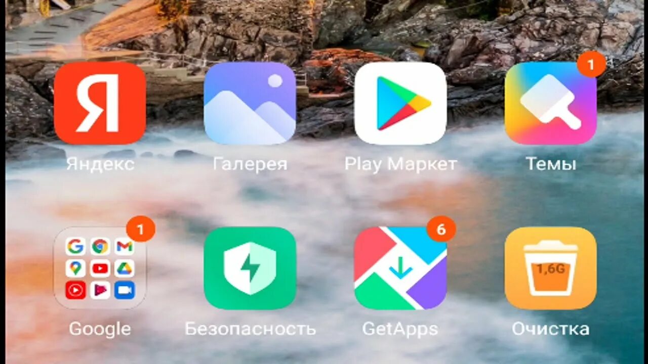 Очистка памяти Сяоми. Приложение очистка Xiaomi. Приложение-очистка от ксиоми.. Андроид приложение очистка Xiaomi. Очистить редми 7а