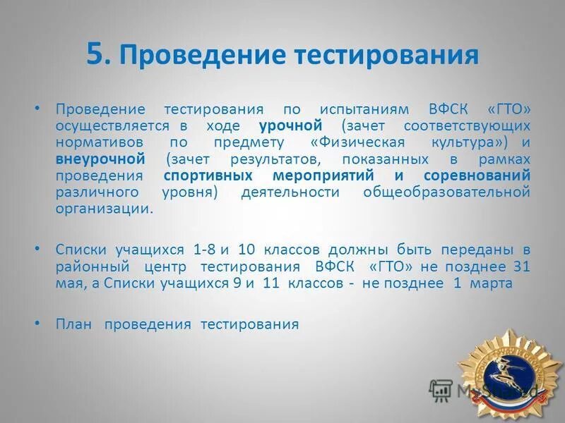Сайт проведения тестирования. Сервисы для создания тестов. Сайт проведения тестирования. Проведение клистирования что это такое. Сайт проведения тестирования.