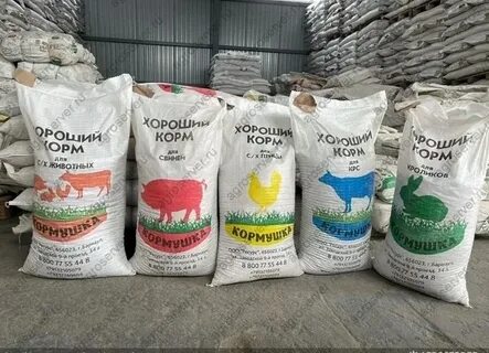 Форум комбикормов