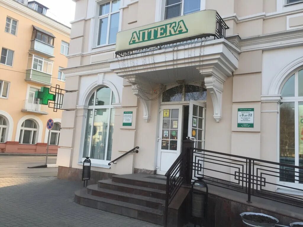 проспект кирова 1 коломна. коломна, пр кирова, 28. 78. коломна, пр-т кирова, 15. отель советский номера стандарт.