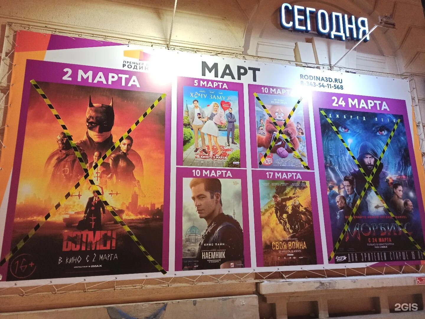 Депо нижний тагил мягкий кинотеатр. Киноафиша тагил депо. Киноафиша тагил депо. Киноафиша тагил депо. Подарочная карта депо.