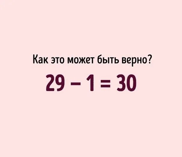 Самые сложные загадки на логику с ответами. Очень сложные загадки с ответами. Самые сложные загадки на логику. Очень сложные загадки на логику с ответами. Самые сложные загадки для взрослых.