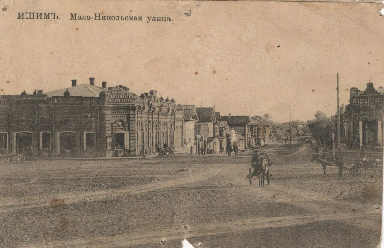 Просвещения ишим. Коркинская слобода ишим. ишим 1687 год. ишим город в тюменской обл. старый город ишим.