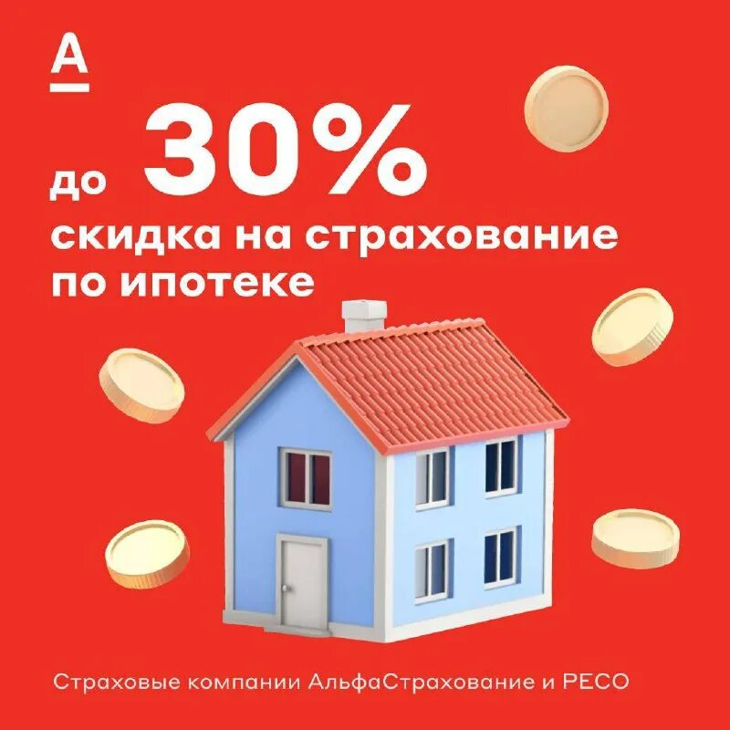 ипотека под 30. ипотека под 30. ипотека под 30. ипотека 30. ипотека.