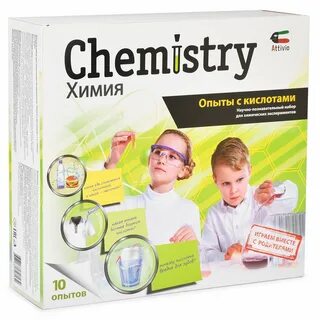 Эксперименты с кислотами