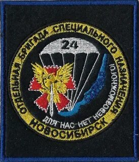 Гру расшифровка