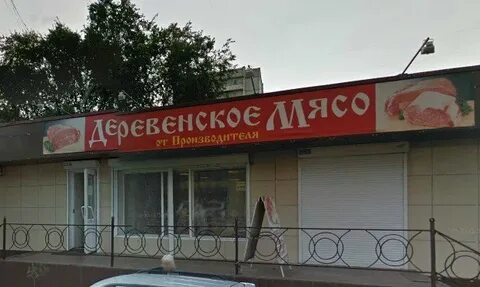 Мага красноярск