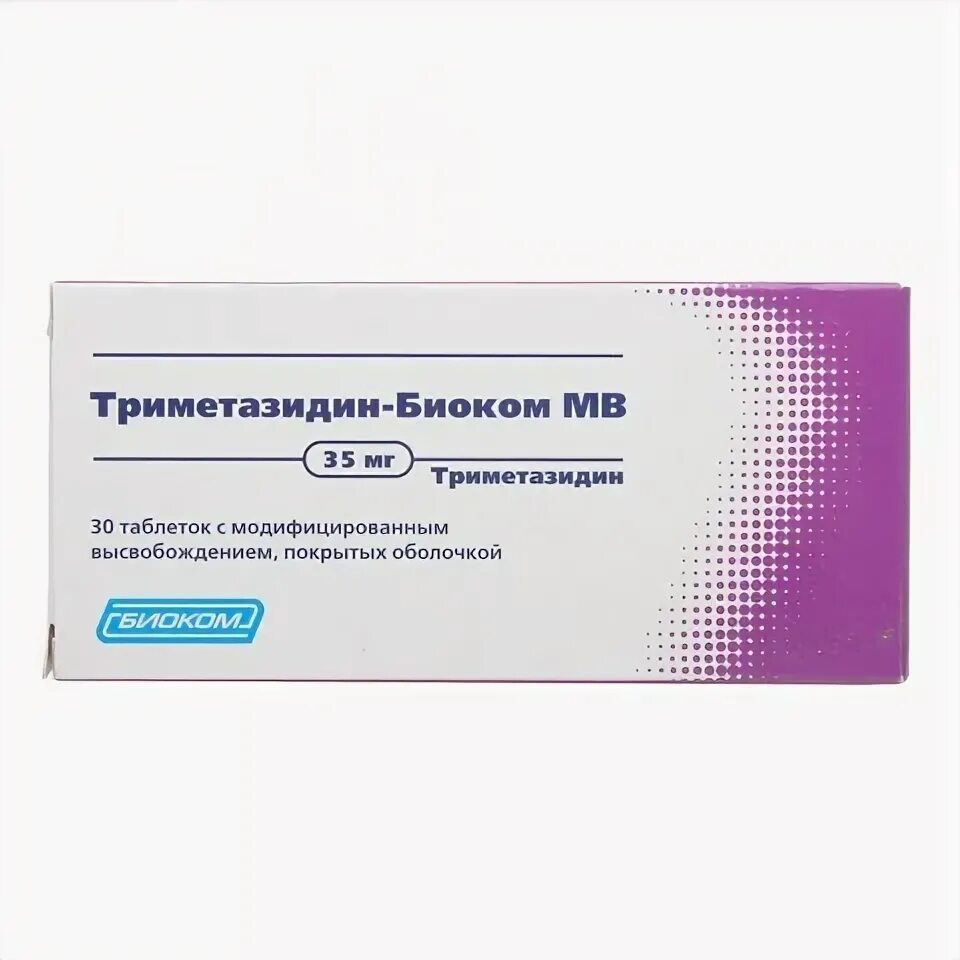 Триметазидин МВ 35. Триметазидин Биоком МВ. Триметазидин 35 мг. Триметазидин МВ Тева. Триметазидин таблетки для чего назначают