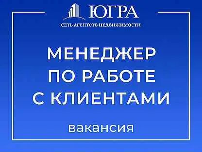 Работа в нижневартовске свежие вакансии