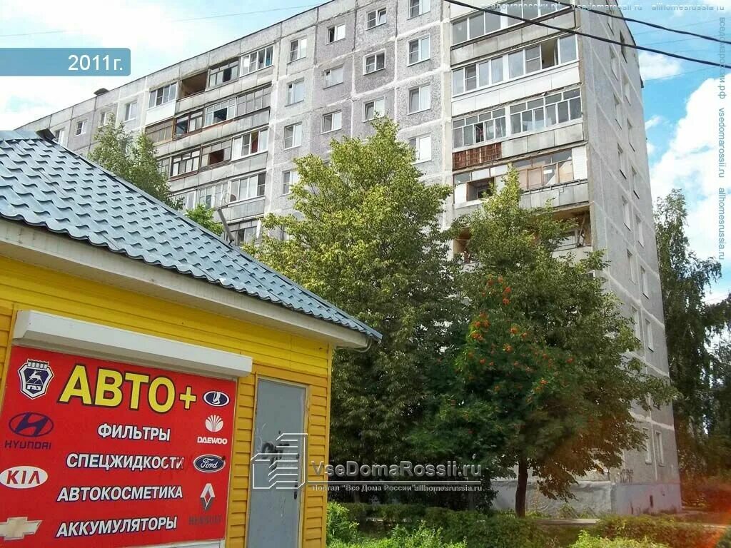 Шаурма вывеска. Меню шаверма. Свш кафе быстрого питания. Шаурма воскресенск. Шаурма воскресенск.