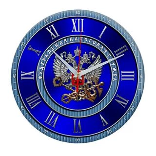 Часы фнс