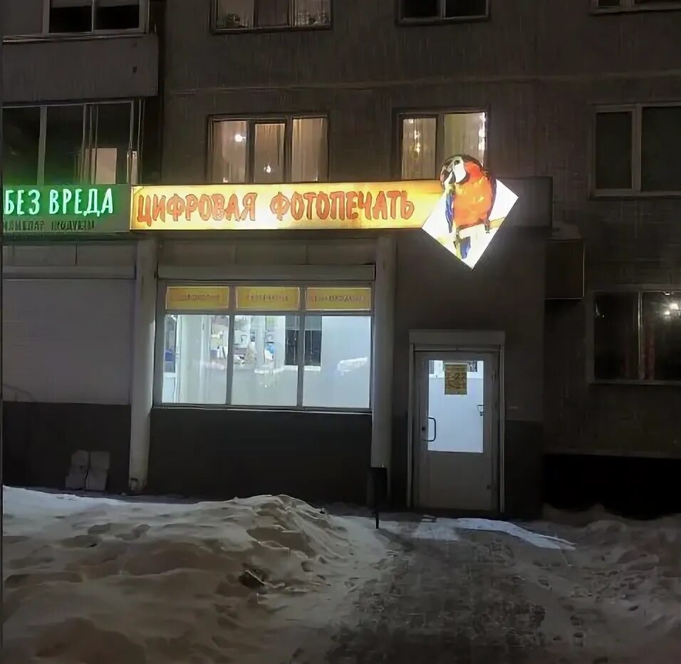 Красоты набережных челнов: найдено 85 картинок