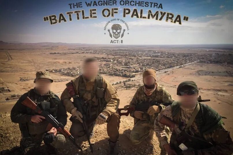 Чвк вагнера волк кувалда. Джамбо чвк вагнер. Песни чвк вагнера джамбо. Чвктвангер. Песни чвк вагнера джамбо.