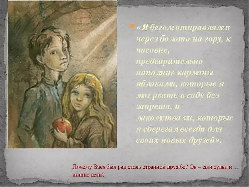 Анекдот женщина всех детей называла вася. Анекдоты про отношения. Вот до чего довели. Тыбурций из дети подземелья. Анекдот про 15 детей вася.