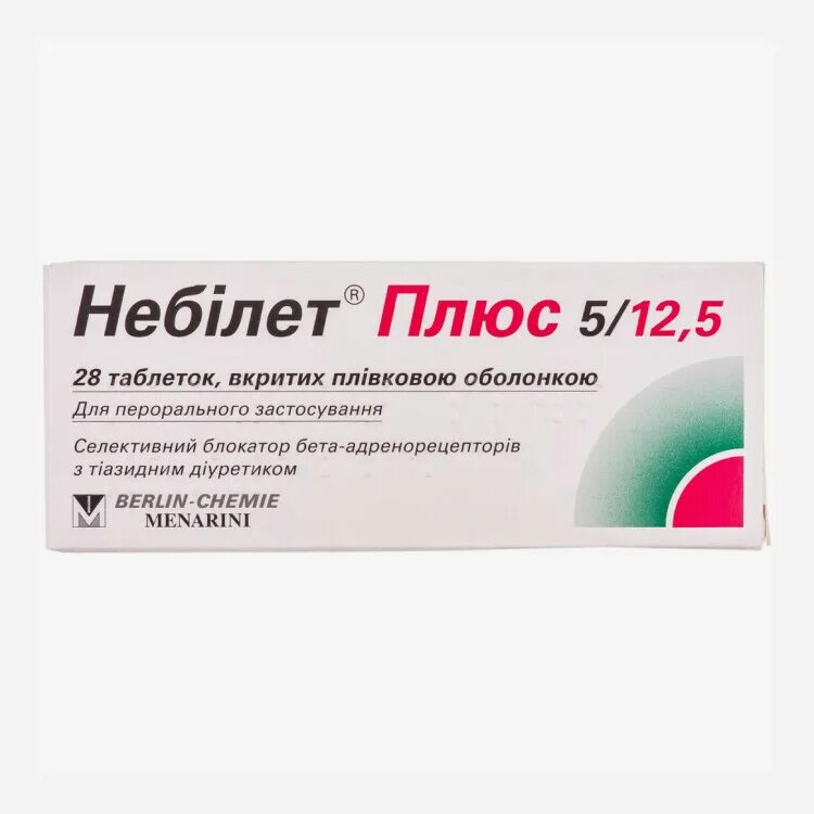 Небилет 2.5. Небилет турецкий 5мг. Небилет 5 мг. Небилет таб. 5мг №28. Купить таблетки небилет