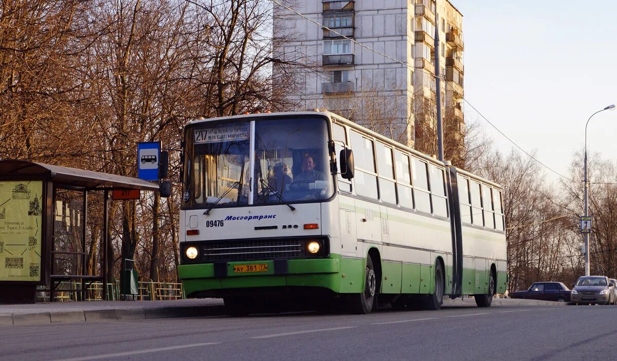 905 автобус маршрут москва. Икарус 280 33 Москва Мосгортранс. Икарус 280.33м. Икарус 280 Москва. Икарус 280 09476.