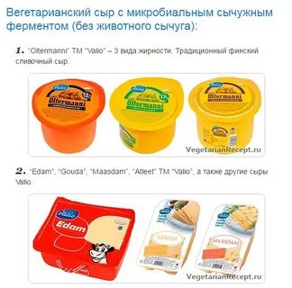 Какой сыр тает