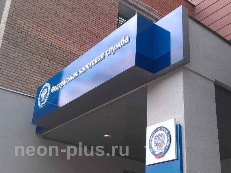 плоская вывеска из композита. табличка на дверь офиса. неокомпозит тюмень. Neo - композит логотип. вывеска на композитной подложке.