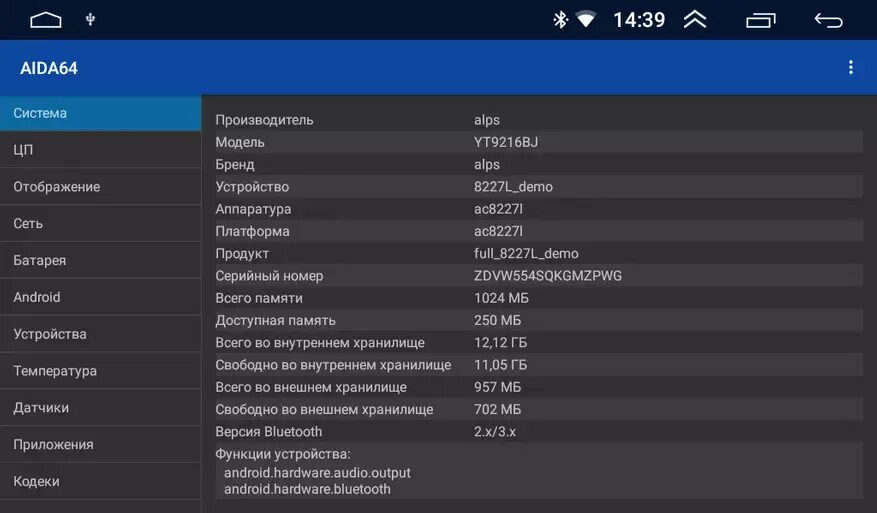 Режим разработчика магнитола андроид. Настройки разработчика android. андроид магнитола настройки разработчика. интерфейсы автомагнитол mt 8227l на андроиде. настройки разработчика на магнитоле.