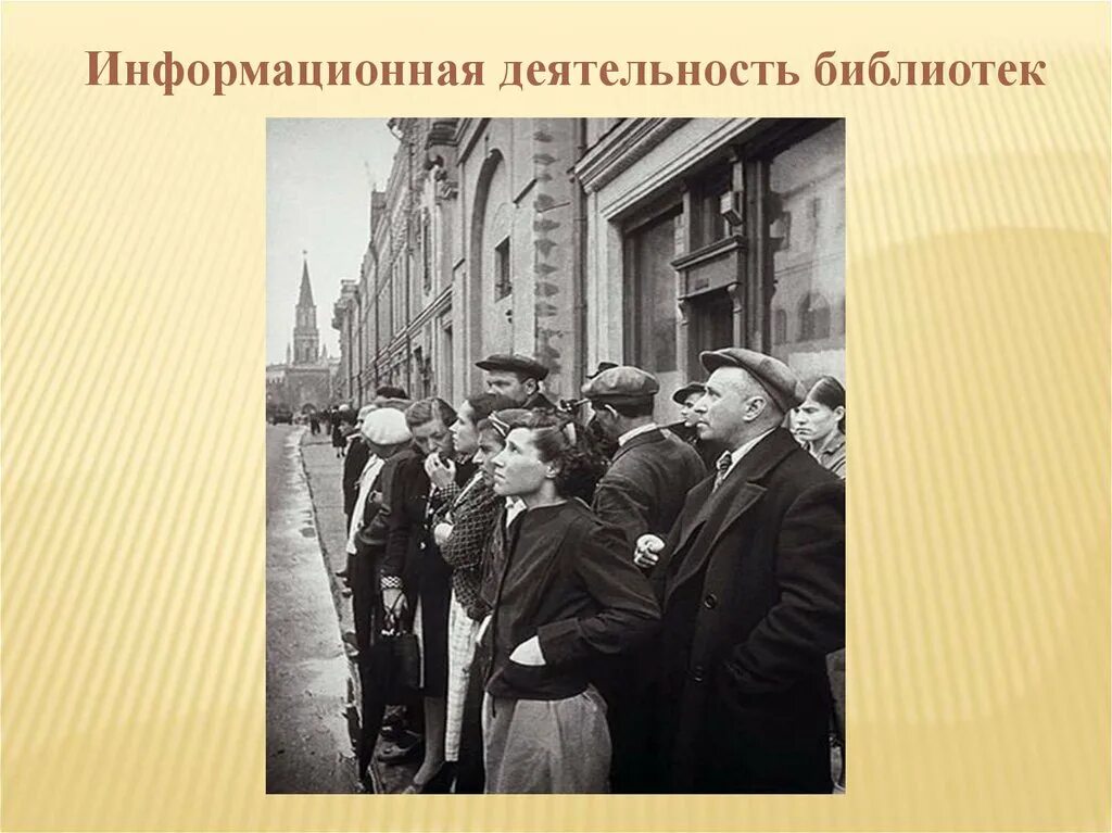 22 Июня Ровно в 4 часа. 22 Июня Ровно в 4 часа Киев бомбили. 22 Июня Ровно в 4 часа начало войны. Стих 22 июня Ровно в 4 часа. Ровно в 4 часа киев бомбили нам