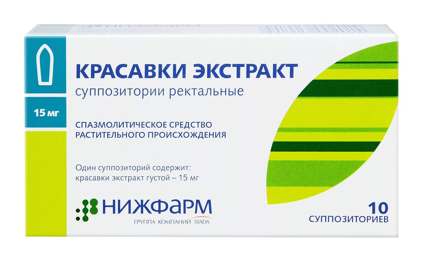 Венопрокт свечи отзывы. Анестезол (супп. №10). Бисакодил-Нижфарм суппозитории ректальные. Бисакодил Нижфарм свечи. Анестезол 10 шт. Суппозитории.