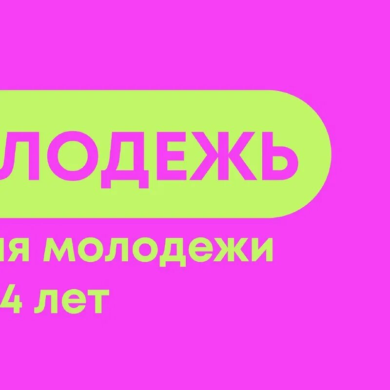Форум утро. Возможен форум. Возможен форум. Возможен сход снега табличка. Осторожно сход снега табличка.
