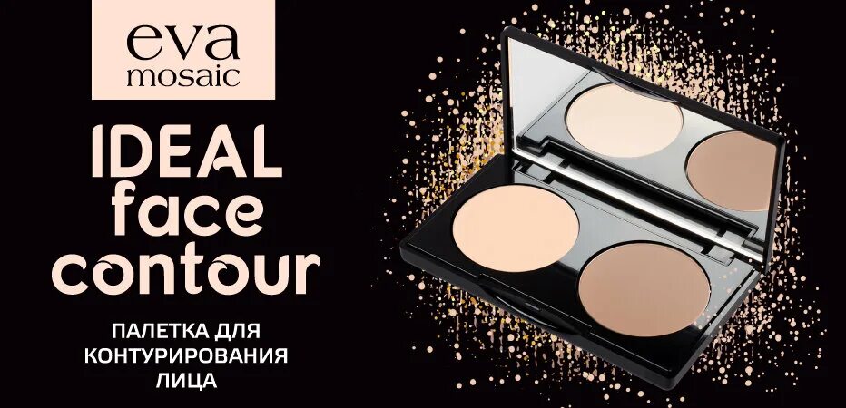 Ideal mosaic. Помады eva mosaic ideal velvet тон 10. Мозаика morocco gold. 6х29. Ideal mosaic.