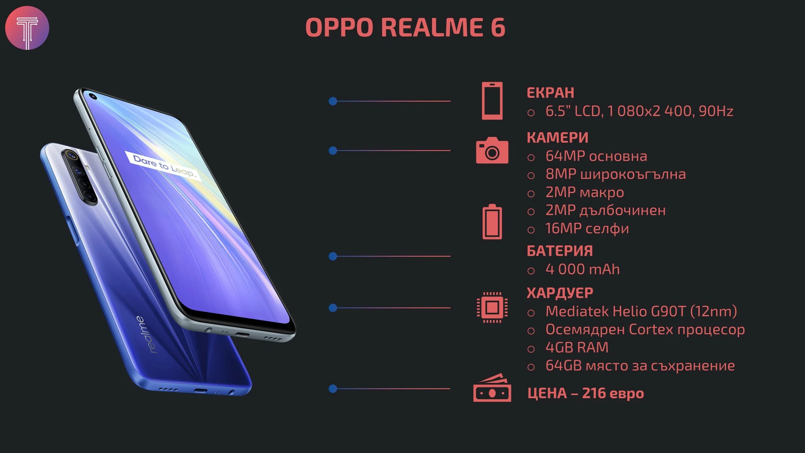 как включить энергосберегающий режим на realme. Realme narzo 30 5g 128 гб. Realme проценты аккумулятора. как включить realme 9. сброс заводских настроек realme c21.