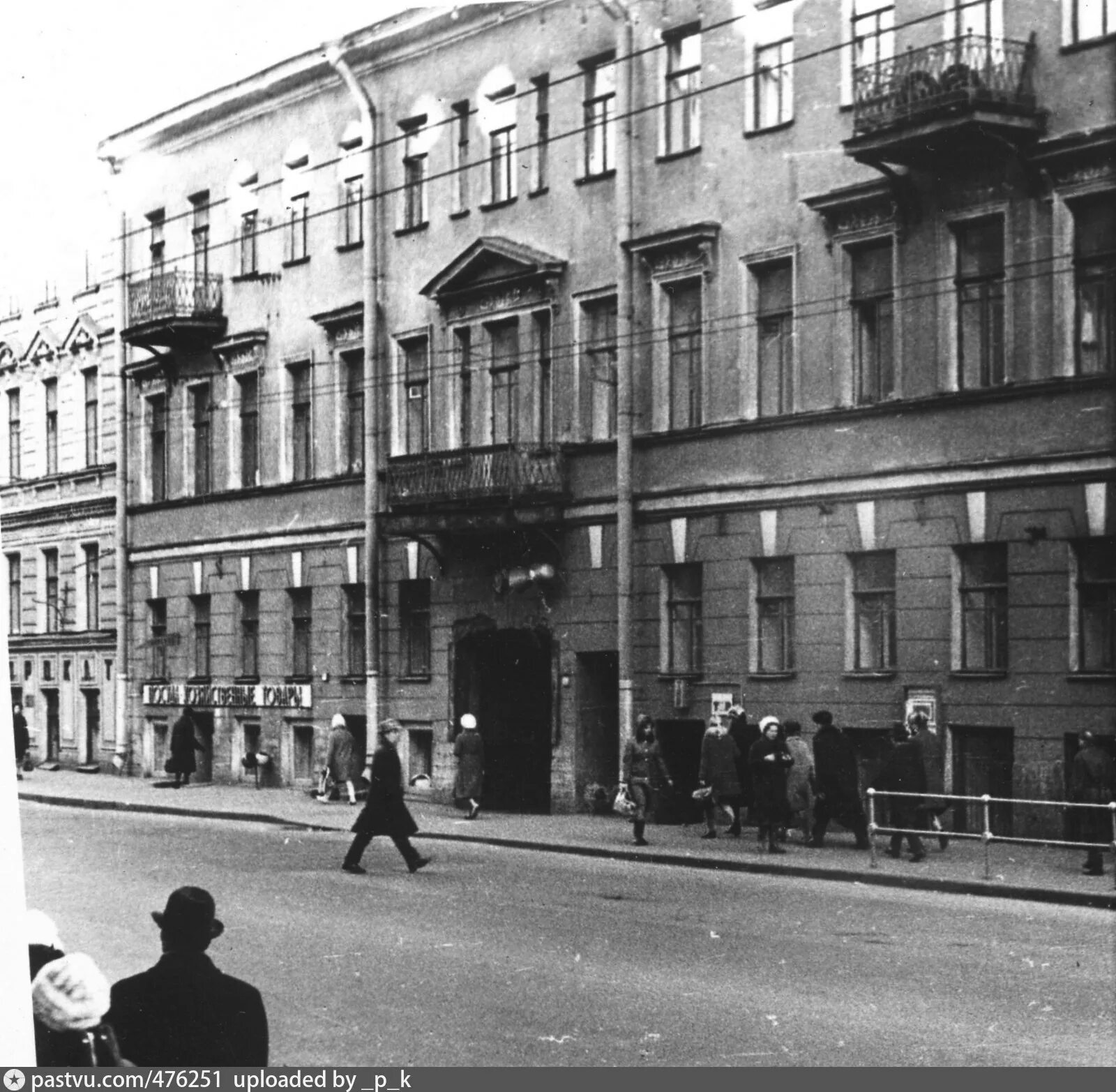 Загородный проспект 36. Кинотеатр правда СПБ. Загородный проспект 45 в 1920-е годы. Загородный проспект 27