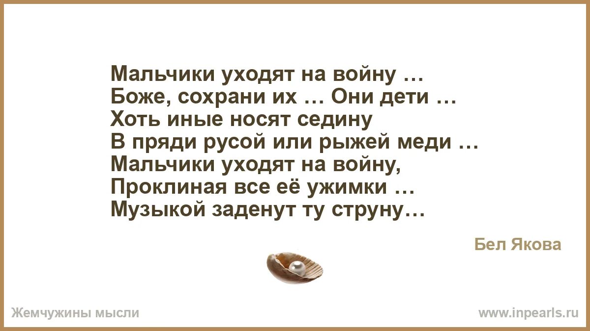 В пределах разумного. Кого встретил мальчика когда уходил от врача. Парень уходит в армию. Нельзя изменять в пределах разумного пить. В дурном обществе.