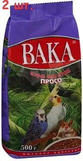 Сухие корма для птиц