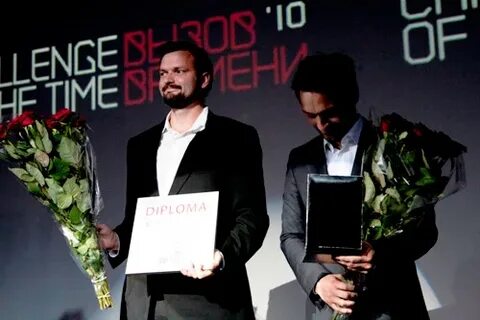 Премия вызов