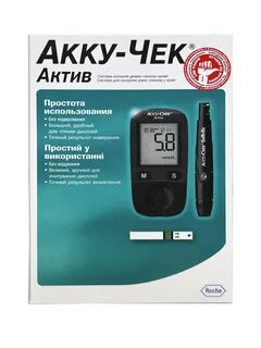 Аккаунт актив