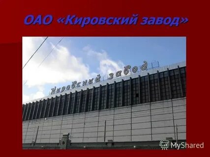 Экономика санкт петербурга 3 класс