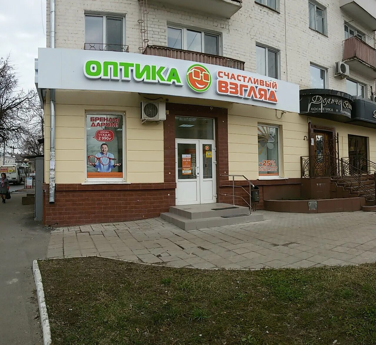 комсомольская в орле адреса. г. автовокзал нотариус орел. комсомольская в орле адреса. комсомольская улица 20 орел на карте.