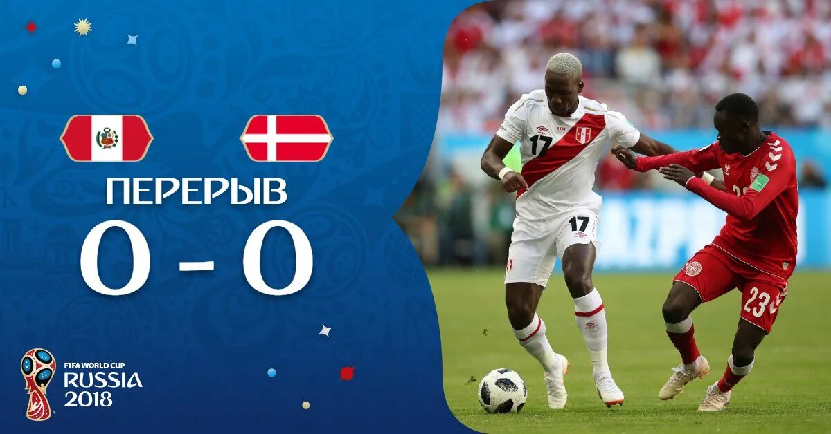 бразилия 1-10. сборная чили 1986. футболист перу. лук батун зеленое перо /гавриш/ 0,5 г/. пере 0.