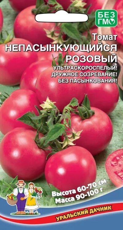 Томат непасынкующийся розовый. Томат непасынкующийся розовый уральский дачник. томат непасынкующийся розовый ультраскороспелый. семена томат непасынкующийся розовый. семена уральский дачник томат непасынкующийся.