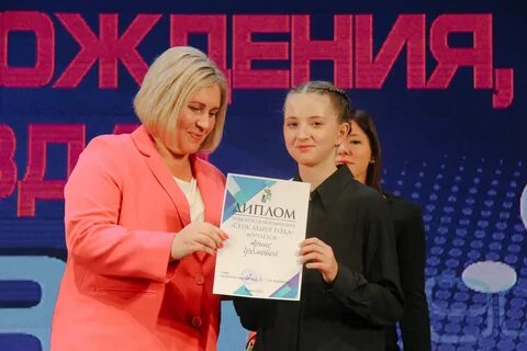 Сенсация года