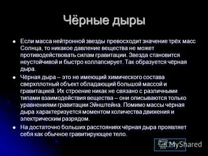 Превзошла смысл