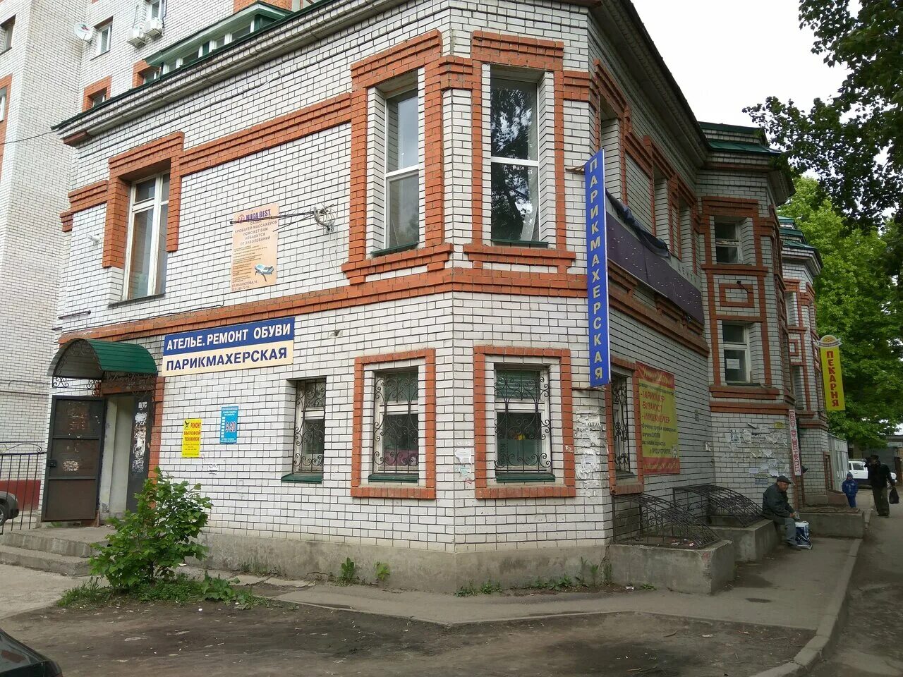 Парикмахерская ингаш преображение нижний. Золотое яблоко салон красоты москва на преображенке. Салон красоты преображение кашира. Парикмахерская мавлютова 42. Салон красоты преображение киров.