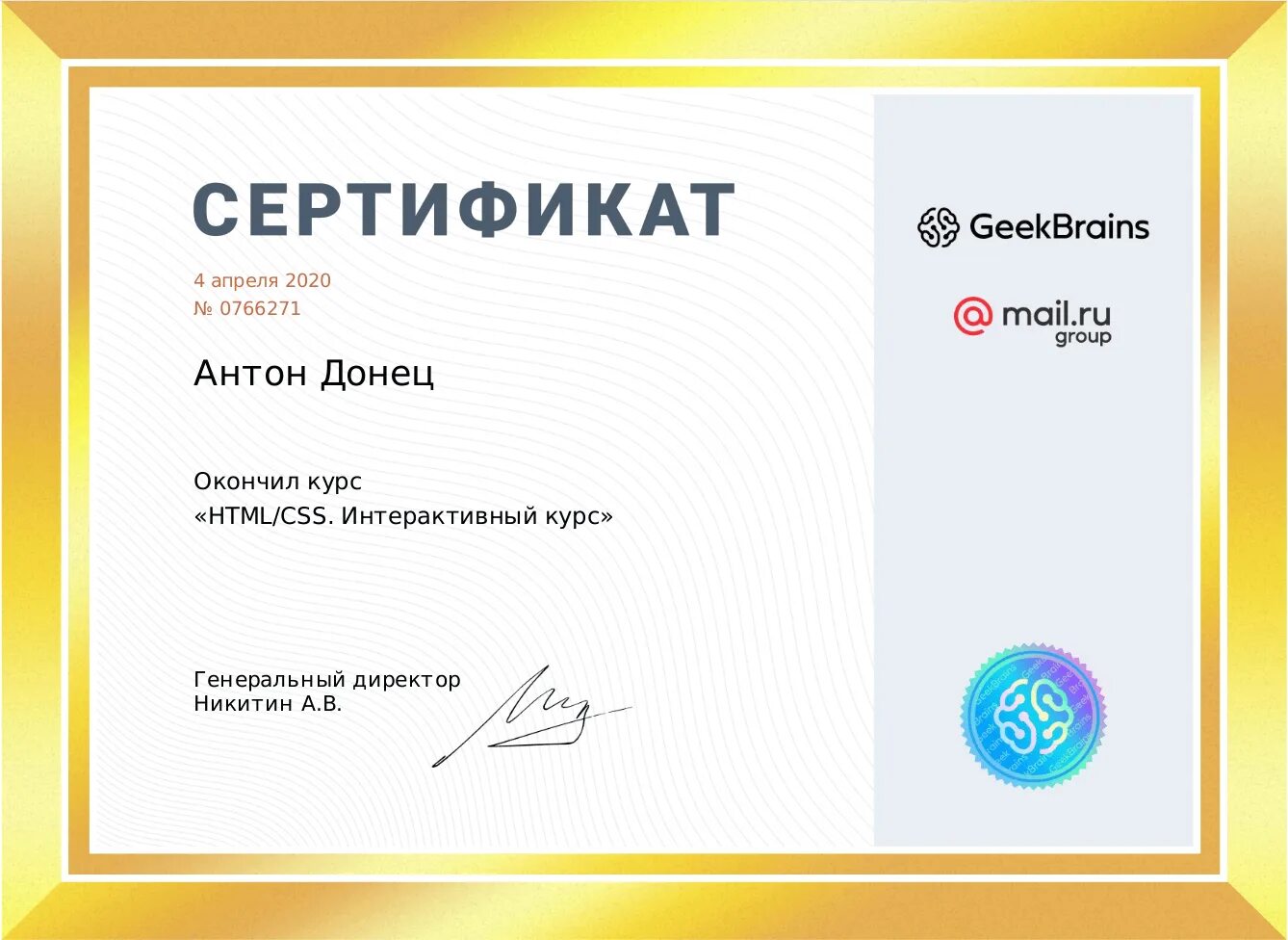 Технологии современного программирования сертификат 5 9 класс. Сертификат программирование. сертификат программиста. сертификат обучения на курсах программирования. сертификат web разработчика.
