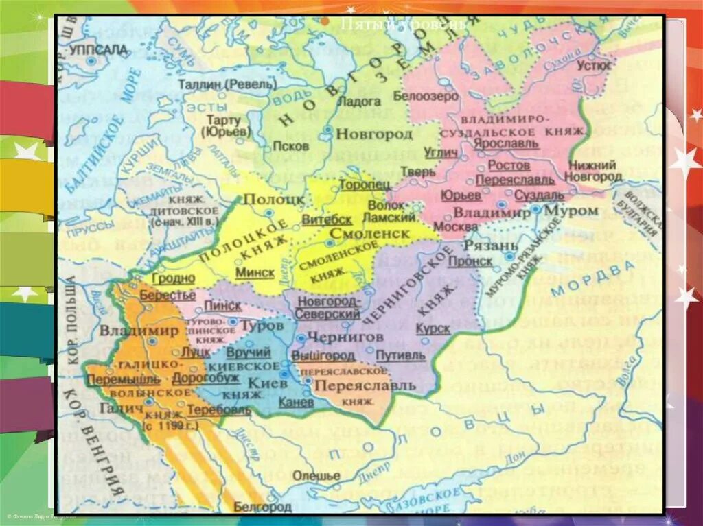 Карта раздробленности руси 13 век. Карта раздробленности руси 13 век. Карта феодальная раздробленность руси в 12-13 веках. Карта раздробленности руси 13 век. Карта руси 12 века с княжествами.