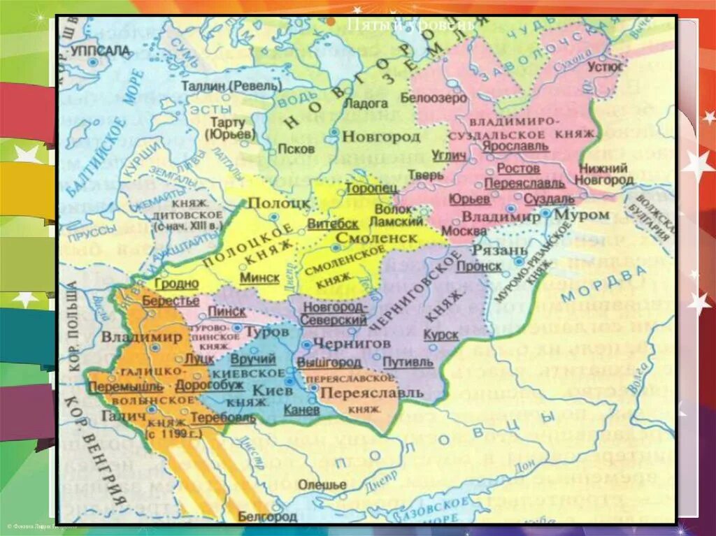 Город периода раздробленности на руси. Карта русские княжества в 12 веке раздробленность на Руси. Карта феодальная раздробленность Руси в 12-13 веках. Политическая раздробленность на Руси 12-13 век карта. Карта Руси в 13 веке в период раздробленности.