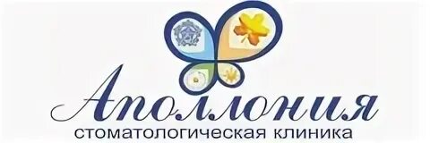 Номер телефона стоматологии георгиевск