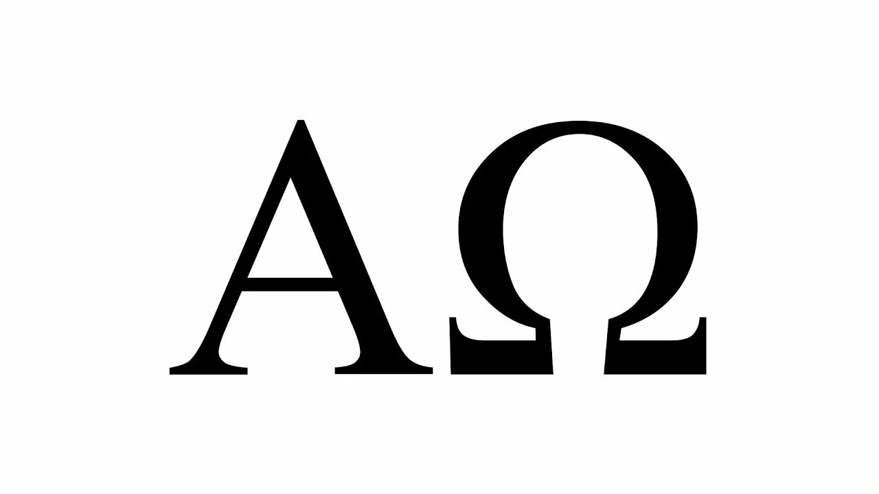 Магазин альфа омега. Альфа и Омега символ. Альфа и Омега вектор. Альфа буква. Альфа символ.