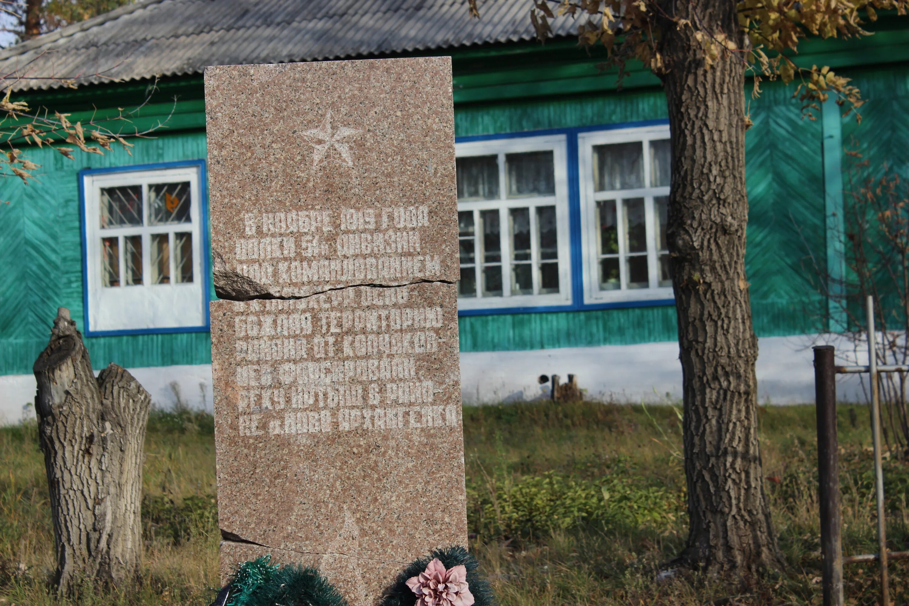Мы из новоархангеловки. Фото новоархангелки. Село новоархангелка омской. Старая новоархангелка омская область. Фото новоархангелки.